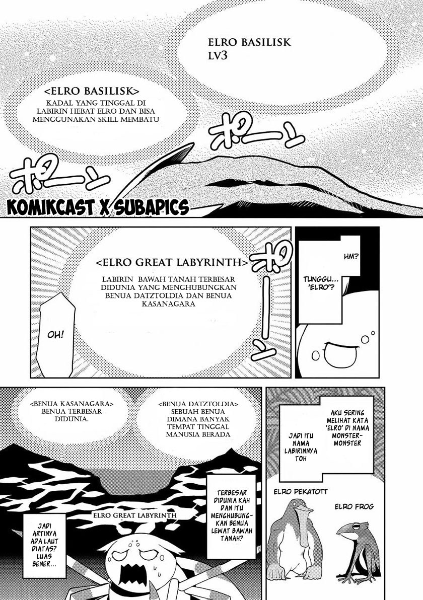Kumo desu ga, Nani Ka?